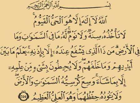 Как выглядите современный Коран