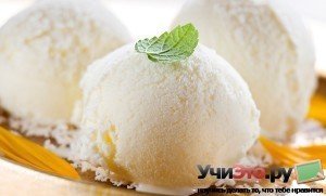 Как сделать пломбир?