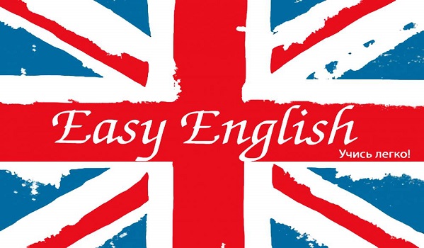 Как научиться английскому языку с нуля